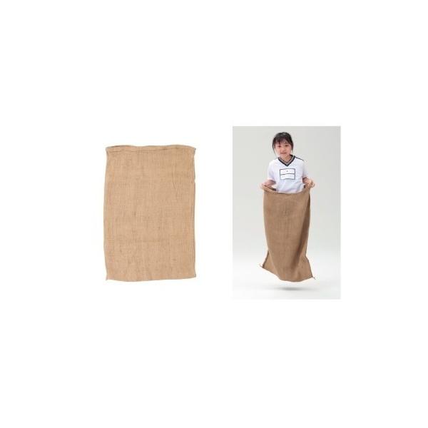 品番：D-7509 麻袋/袋跳び競争 5枚1組商品仕様：●サイズ：幅60x高さ85〜90cm ●材質：麻 ●5枚1組在庫に関して：この商品は、【お取り寄せ】となる場合がございます。在庫が確保された商品ではございませんのでご注意願います。また...