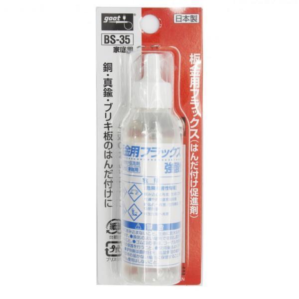 goot ͂ ͂񂾕t BS-35 ptbNX 25ml (ATG) (Q41CD)