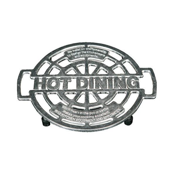 gxbg  ~ G 100-017 ALUMI TRIVET HOT-DIN (DTN) (Q41CD)