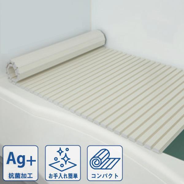 風呂ふた 風呂蓋 風呂フタ HB-6282 シンプルピュアAg シャッター式風呂ふたM12 700×1220mm(アイボリー)  (AP)(QCC16)
