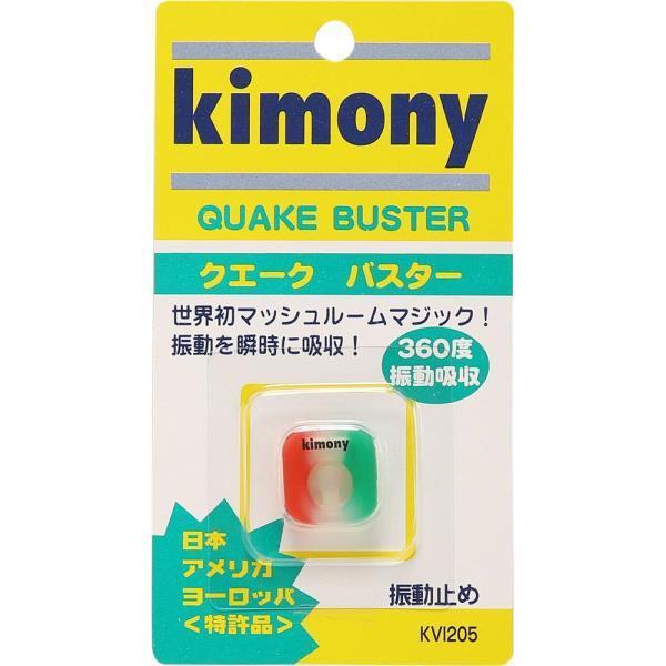 U~ ejX KVI205 KVI205-RDGN U~ NG[NoX^[ RD/GN (KMN) (Q41CD)