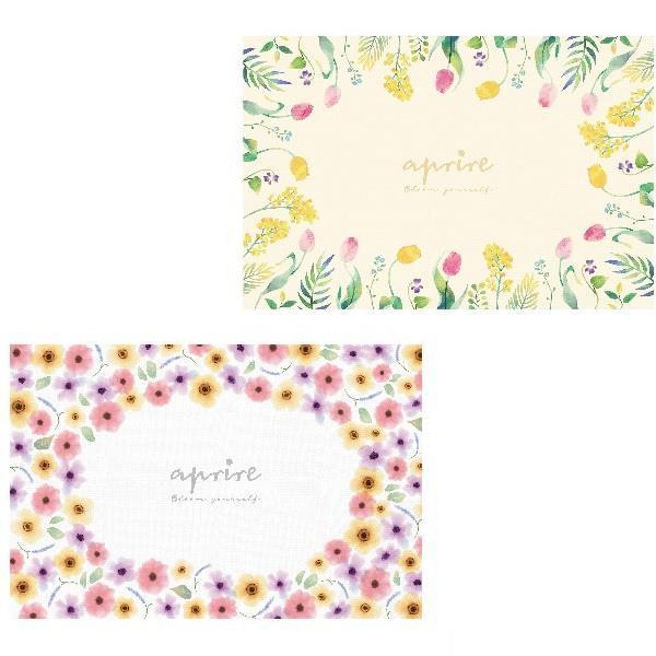 W[V[g 1lp NbV sNjbN Av[ \tgNbVW[V[g 90×60cm (CAG) (Q41CD)