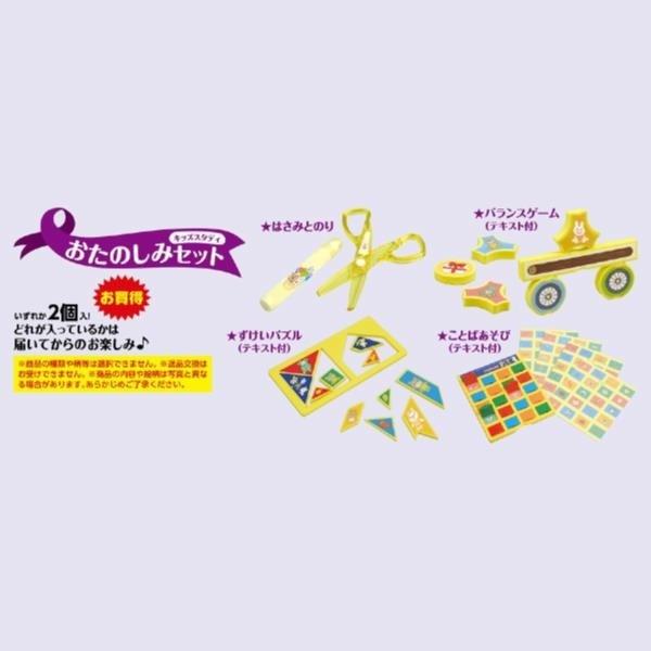 ̂݃v[g ct c 7113 LbYX^fB̂݃Zbg (AC) (Q41CD)