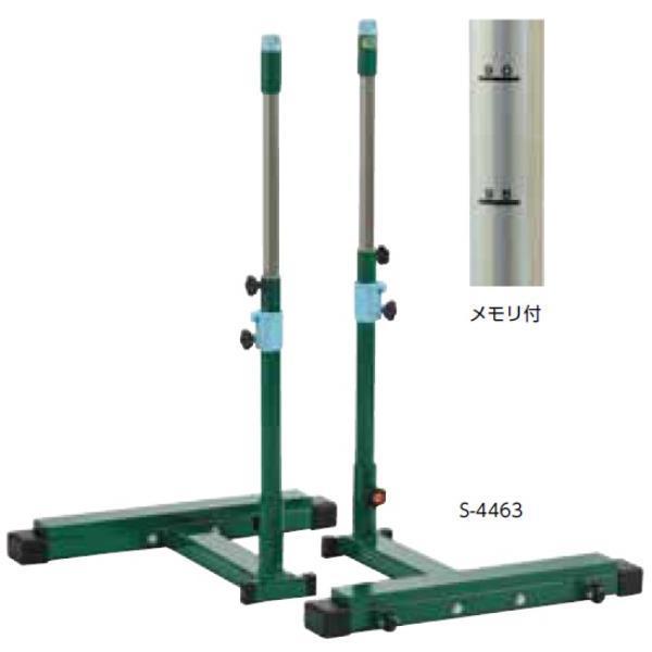 x V[g S-4463 wZpi S-4463 V[gx ړ  Q41CD N(G) (SWT) (Q41CD)