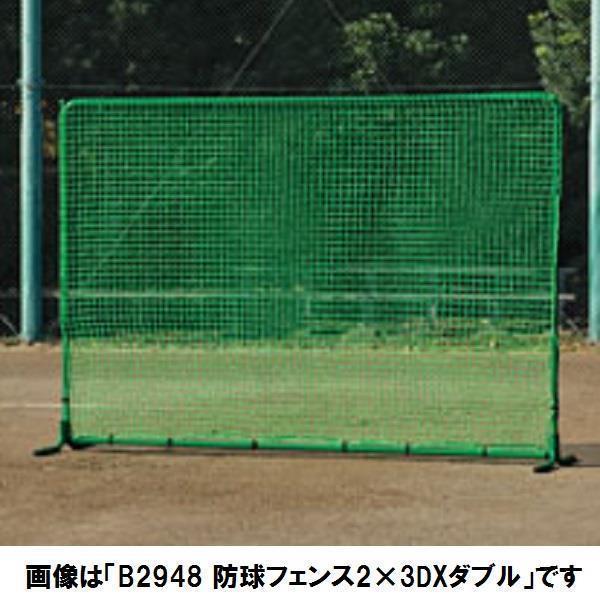 hlbg htFX tFX B-2947 htFX2x3DX  N(8) (TOL) (Q41CD)