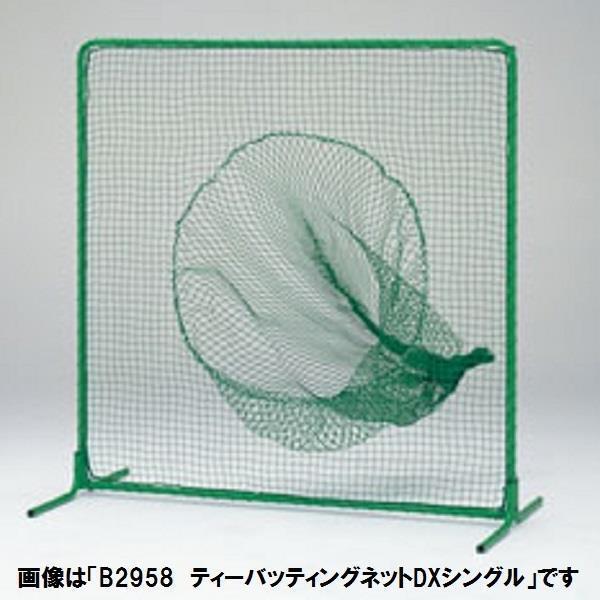 バッティングネット 野球 防球ネット」の人気商品一覧 | 安い商品を
