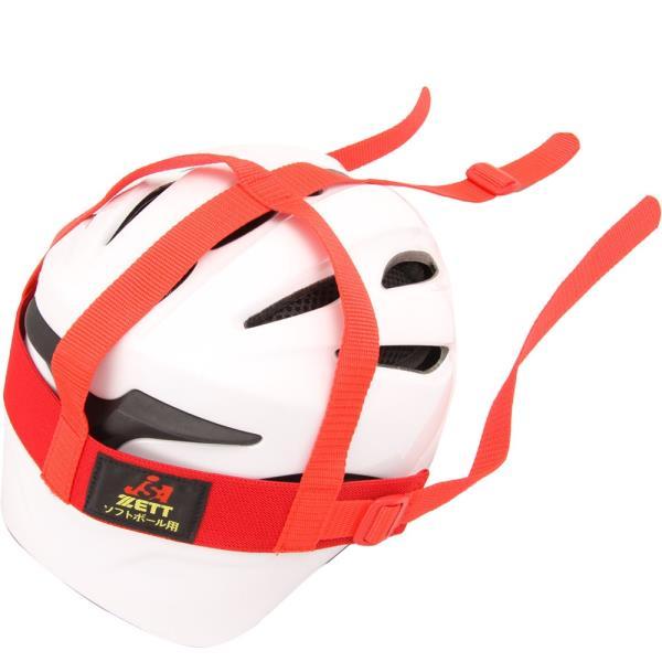 品番：BLMB7-6400 マスクバンド 少年ソフトボールキャッチャーマスク用 レッド商品仕様：●素材：ポリエステル ●対象品番：ZETT社製少年ソフトボールキャッチャーマスク全品(ただし一部の品番にはご使用いただけません。) ●対象：少年...