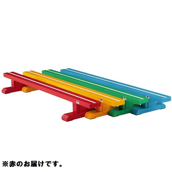 品番：S-4168 カラー平均台 幅広低型200 赤商品仕様：●バー幅15cm×長さ200cm×高さ20cm ●重量：15kg ●ライン入(幅2cm) ●ラワン材 ●底ゴム付 ●組立用スパナ付送料に関して：この商品は、メーカー指定の大型扱い...