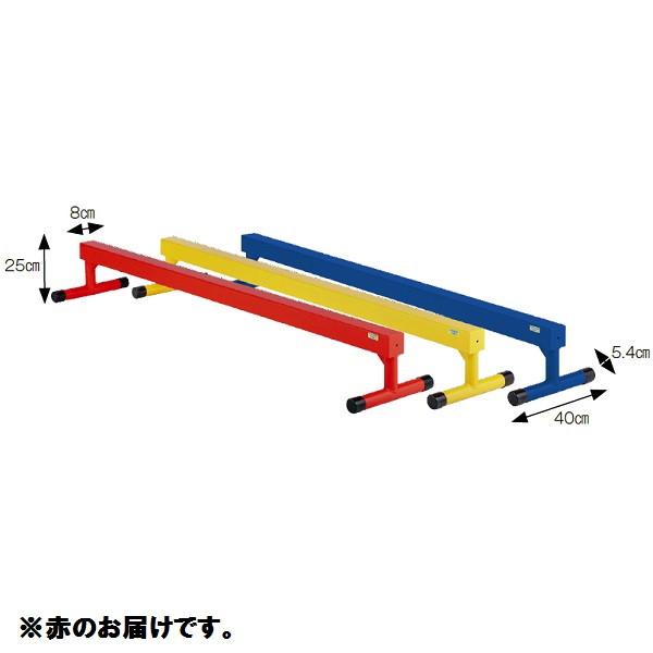 品番：S-4500 アルミ平均台 80 赤商品仕様：●高さ25cm×幅40cm×長さ200cm ●重量：6.1kg ●アルミ製焼付塗装 ●耐荷重：80kg送料に関して：この商品は、メーカー指定の大型扱い商品となります。通常送料（ご注文時の送...