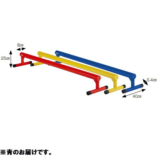 品番：S-4505 アルミ平均台 直径80 青商品仕様：●高さ25cm×幅40cm×長さ200cm ●重量：5.1kg ●アルミ製焼付塗装 ●耐荷重：80kg送料に関して：この商品は、メーカー指定の大型扱い商品となります。通常送料（ご注文時...