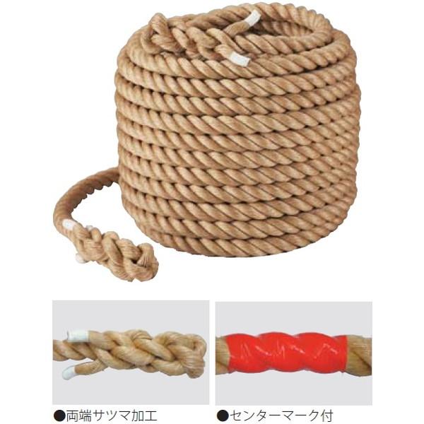 ●中学・高校向●綱引ロープ50m品番：K-1533L 網引ロープ 麻38mm 50m商品仕様：●太さ：38mm直径●長さ：50m●重さ：約50kg●材質：麻●両端サツマ加工●センターマーク付検索ワード：綱引き 綱引 つなひき 綱 つな ツナ...