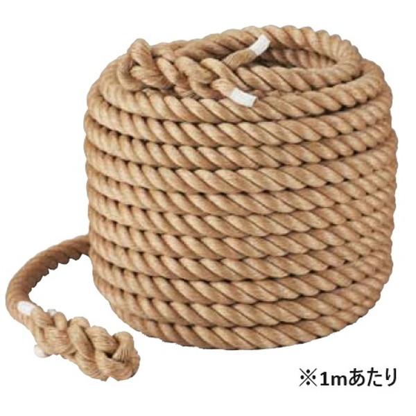 ●中学・高校向●1mあたり品番：K-1533R 網引ロープ 麻38mm 1mあたり商品仕様：●太さ：38mm直径●重さ：約1000g/m●材質：麻●両端サツマ加工●センターマーク付※50m以上は送料別途見積。※テープ止めについては下記注意事...