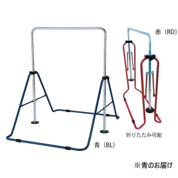 ●カラー：青のお届けです。●高さ調節式●折りたたみ式●屋内外兼用●底ゴム付●保育・幼児向品番：K-5151-BL 折りたたみ鉄棒 青商品仕様：●SG規格品●材質：スチール●サイズ：幅99cm×奥147cm×高89.5/103/116.5/1...