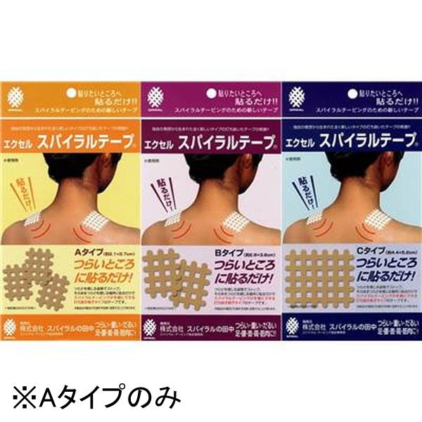他サイト： テープ レクレーション スパイラルテープ EXA-120 エクセルスパイラルテープ Aタイプ   (SNL)の商品画像