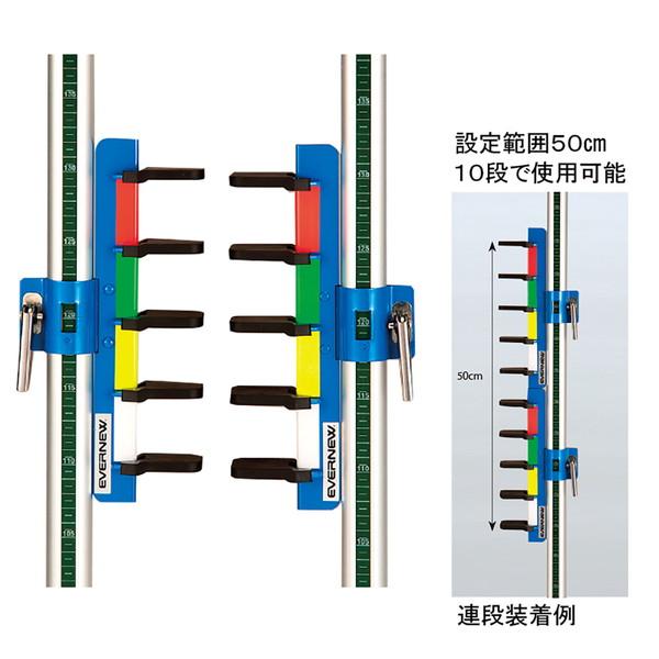 バー受け 5段 走り高跳び EGB135 バー受け（5段）   (ENW) (Q41CD)
