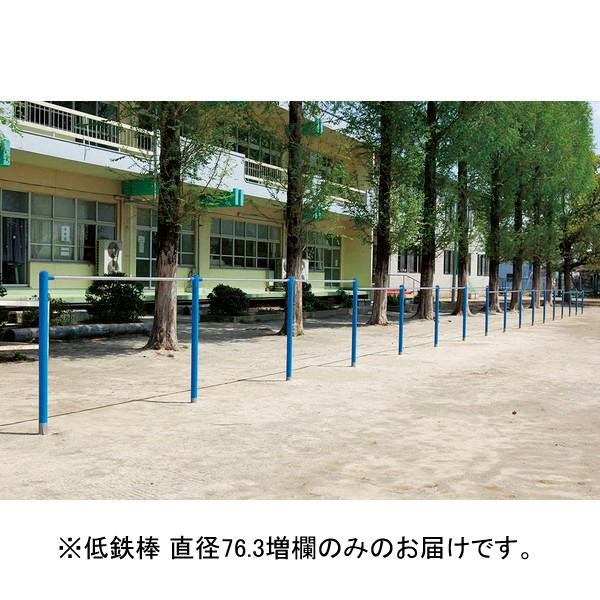 ●低・高鉄棒すべて連結可能です。●※単柱式鉄棒は高さをご指定ください。●※お客様にて基礎工事が必要となります。品番：S-9006 低鉄棒 直径76.3増欄商品仕様：●日本製●素材：スチール製●高さ指定0.8m〜1.5m●幅1.8m●支柱76...