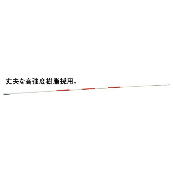 走高跳 走り高跳び 高跳び A-206 高強度樹脂バー 3.6m  送料ランク:(8) (AKB) (Q41CD)