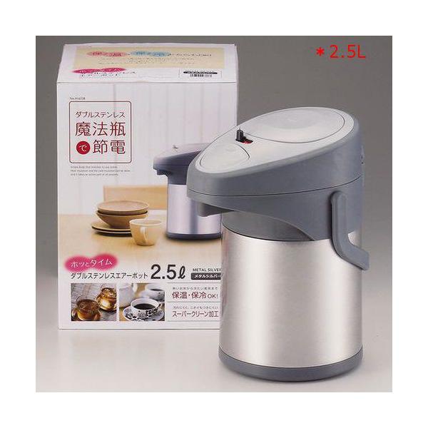 zbƃ^C _uXeXGA[|bg2.5L(^Vo[) (AP140751/H-6338) (Q41CD)