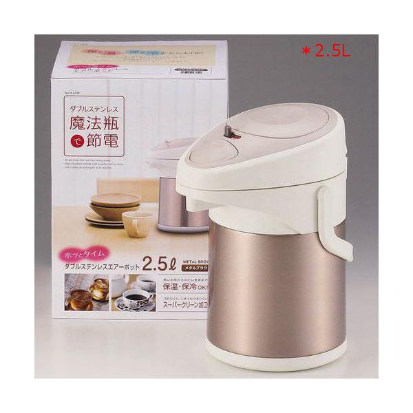 zbƃ^C _uXeXGA[|bg2.5L(^uE) (AP140752/H-6339) (Q41CD)