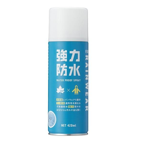 透湿雨衣専用防水スプレー レインコート 雨具 ロゴス 透湿雨衣専用 ( HN195338 / 84960011 ) (Q41CD)