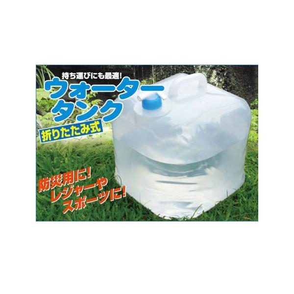 Z[u܂肽ݎ@EH[^[^N@20L (AT198133/4989918504182) (Q41CD)