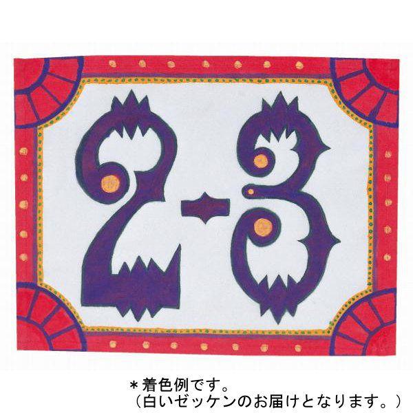 [bP (AC205748/'001217) (Q41CD)