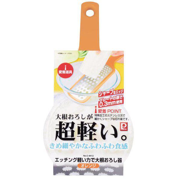  Gb`Oy͂ő卪낵(IW) (AP228279/C-8412) (Q41CD)