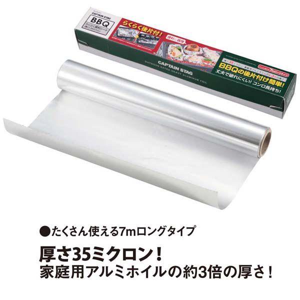 aap 炭炭֗V[g i/35~Nj 7m (AP228329/UG-3211) (Q41CD)