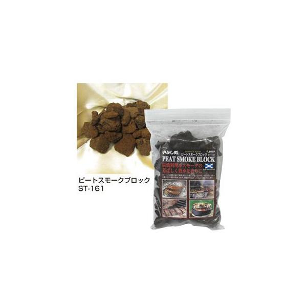 アウトドア調理器具 燻製チップ アウトドアの人気商品 通販 価格比較 価格 Com