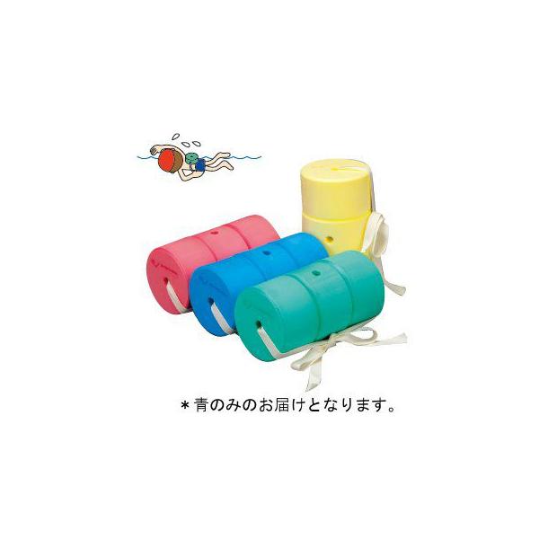 メーカー品番：EHA033_700　　商品仕様：●カラー：青 ●材質＝ポリエチレンフォーム ●浮力＝2.7kg ●発泡倍率30倍 ●ヒモの長さ140cm ●日本製