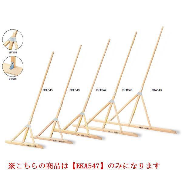 EVERNEW グランド整備用品 トンボ レーキ レーキ コートブラシ