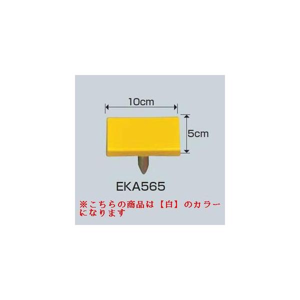Oh}[J[N|IDX JS82620/EKA565ށFC (Q41CD)