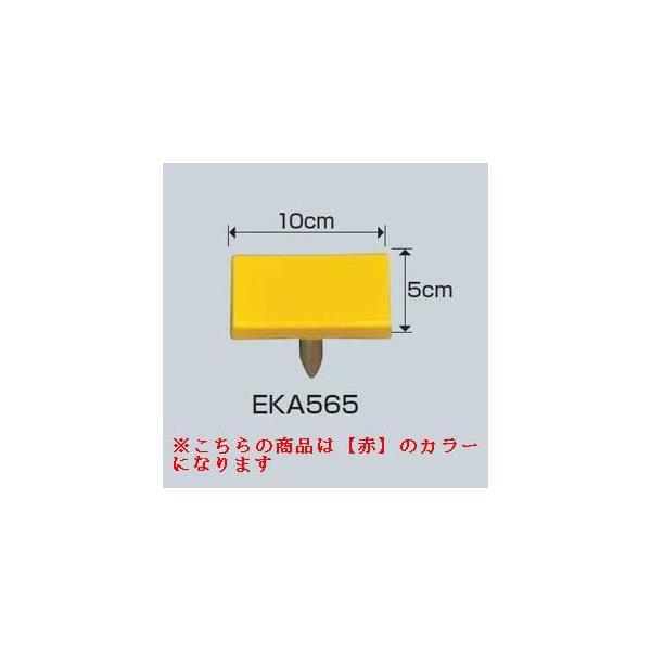 Oh}[J[N|IDX JS82621/EKA565ށFC (Q41CD)