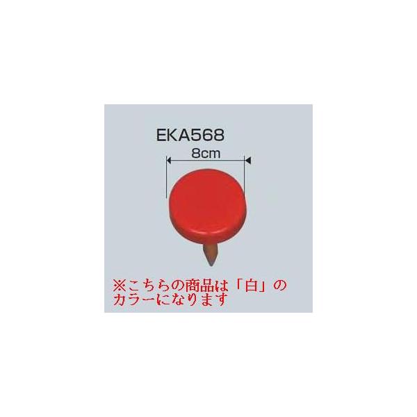 Oh}[J[N|ODX JS82632/EKA568ށFC (Q41CD)
