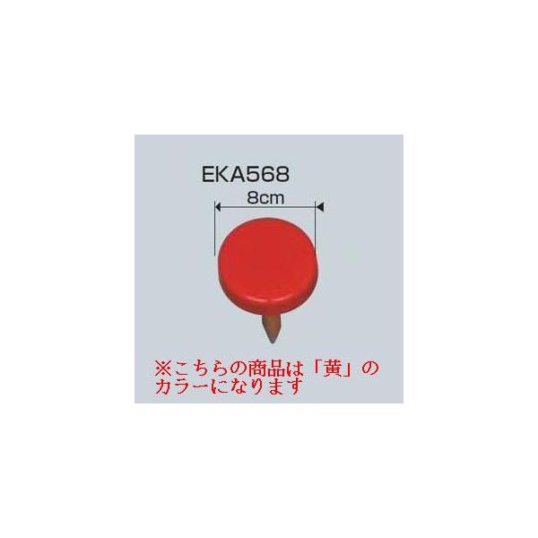 Oh}[J[N|ODX JS82634/EKA568ށFC (Q41CD)