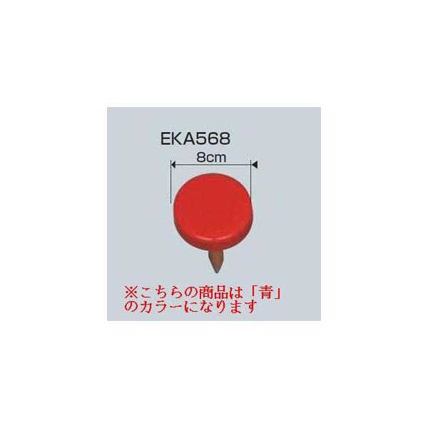 Oh}[J[N|ODX JS82635/EKA568ށFC (Q41CD)