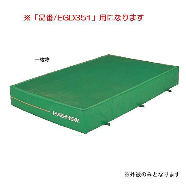 O}bg ̑ ی \tgbV}bgp܊ÔEGD351p EGD013  N(D) (ENW) (Q41CD)