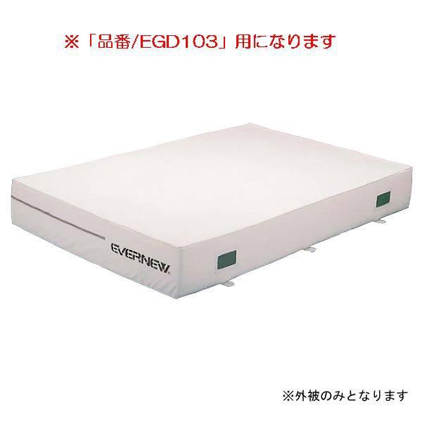 X|[c ̑ ی Go[}bgp܊ÔEGD103p EGD113  N(D) (ENW) (Q41CD)