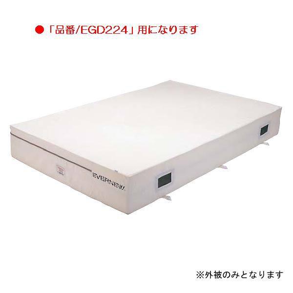 X|[c ̑ ی RۉGo[}bgp܊ÔEGD224p EGD234  N(D) (ENW) (Q41CD)