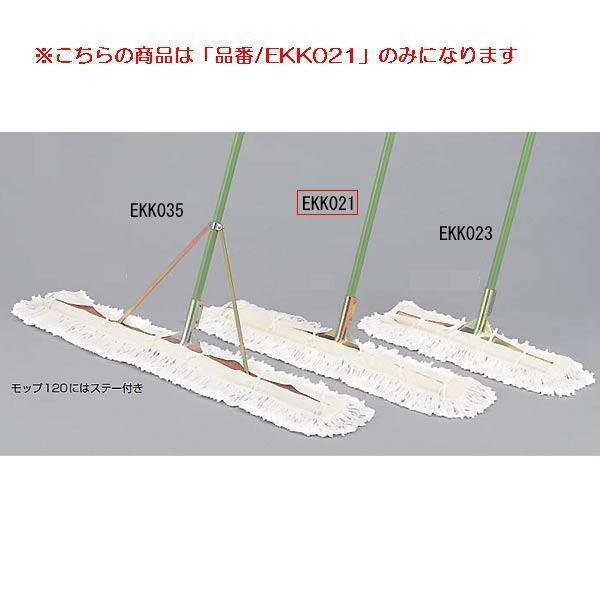 �̈�ٗp�i ���b�v ���b�v �̈�� ���b�v90 EKK021  ���������N(B) (ENW) (Q41CD)