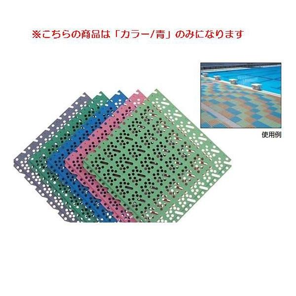 スイミング設備用品 ブール 水泳 スーパーチェッカー10枚入青 EHB212  送料ランク:(B) (ENW) (Q41CD)