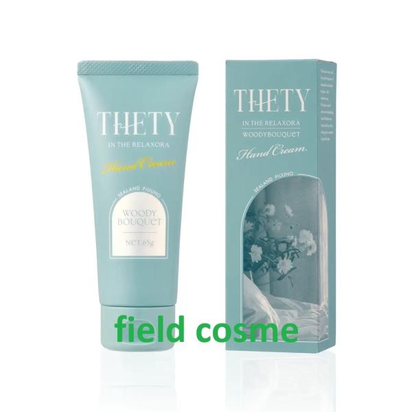 シーランド ピューノ ハンド＆ネイルクリーム THETY テティ ハンドクリーム 65g 化粧箱付き 【ウッディブーケの香り】