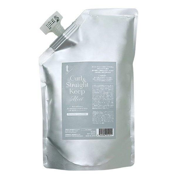 t/(ティースラッシュ) カール&ストレート キープ ミスト 500ml ティースラッシュ カール&ストレートキープミスト 500ml