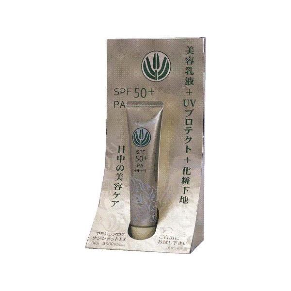 マミヤン アロエ サンシャットEX 36g 【SPF 50+ PA++++】