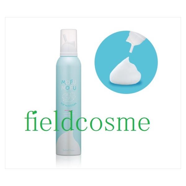 インターコスメ シーランドピューノ 薬用もふもふポップムーシャン