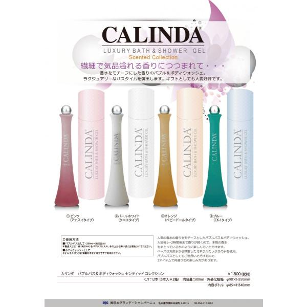 fieldcosme_274155011-02
