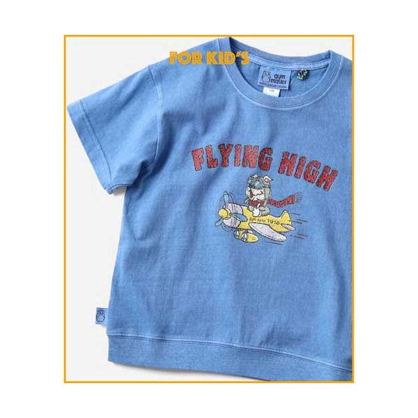 GYM MASTER ジムマスター G733789K KIDS 6.2oz フライングハイTEE サックスブルー(52) 130サイズ
