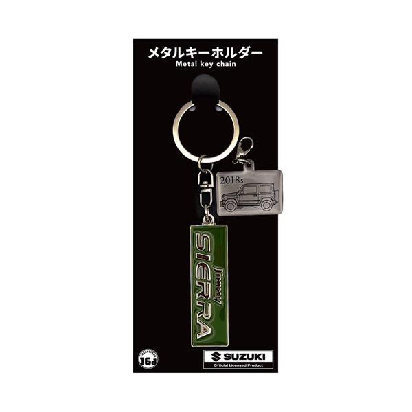 ジュウロクホウイ SUZUKI ジムニーシエラ JB74 エンブレム メタルキーホルダー