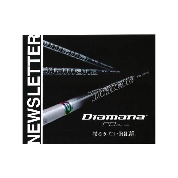 ディアマナPD テーラーメイドスリーブ付　ドライバー用 三菱（MITSUBISHI） 【標準グリップ無料】テーラーメイド用 スリーブ