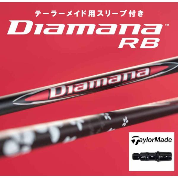 三菱（MITSUBISHI） 【新商品】テーラーメイド用 スリーブ付き 三菱